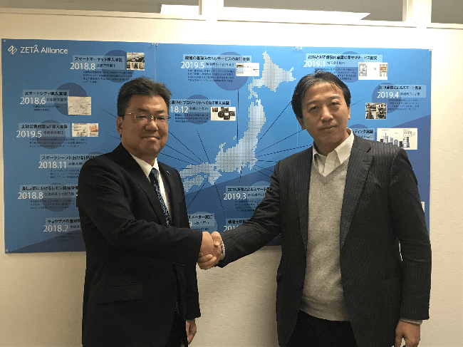 G-DAS 荒井代表取締役(左)とテクサー 朱代表取締役(右)